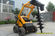 cheap Garden Mini Skid Steer Loader